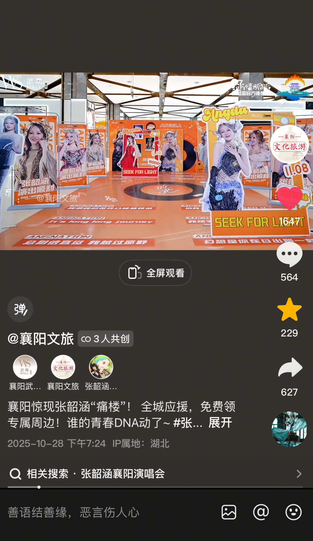 69228d30ee5f4 Saba体育 - 您的专属电较量事主场